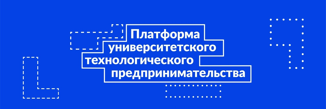 Фонд содействия инновациям
